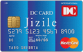 DCカード Jizile(ジザイル)カード
