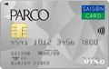 PARCO(パルコ)カード(年会費永年無料)【募集終了】