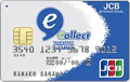 e-コレクトJCBカード