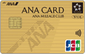 ANA JCBワイドゴールドカード