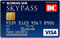 SKYPASS(スカイパス)DCカード