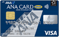 ANAカード(学生カード)