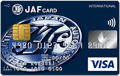JAFカード(三井住友カード)