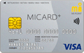 MICARD+(エムアイカード プラス)