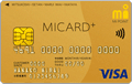 MICARD+GOLD(エムアイカード プラスゴールド)