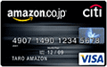 Amazon(アマゾン)クレジットカード【募集終了】