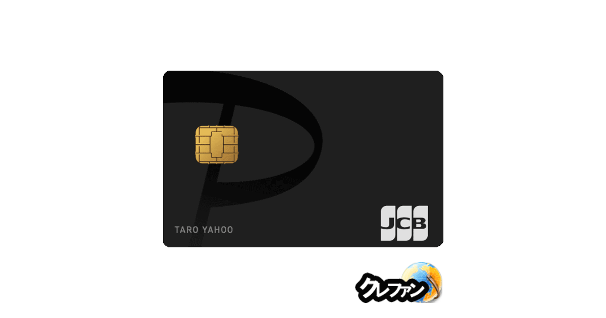 PayPayカード(旧：YJ Card)