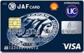 JAF・UC一般カード【募集終了】