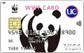 WWFカード(一般)