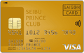 SEIBU PRINCE CLUBカード セゾンゴールド