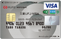 スーパーICカード Suica「三菱UFJ-VISA」一般カード【募集終了、2025年3月をもって全てのサービスを終了】