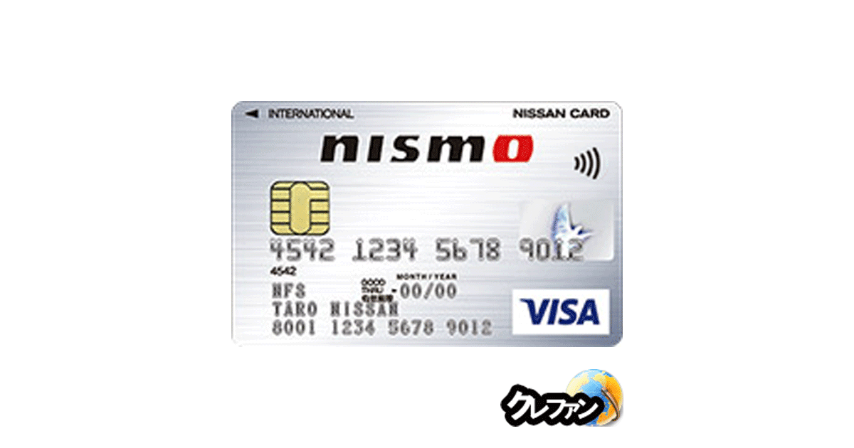 NISMO(ニスモ) CARD(レギュラー)