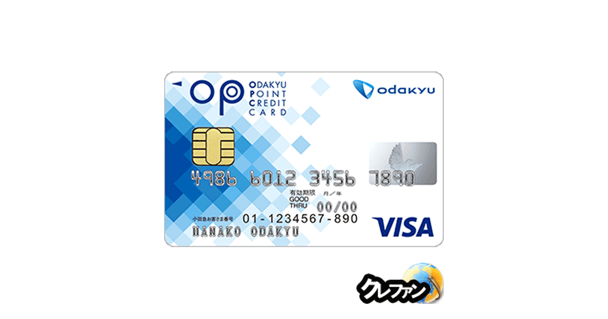 OPクレジットカード(VISA:Mastercard)