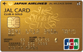JALグローバルクラブCLUB-A JCBゴールドカード