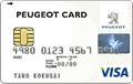 PEUGEOT(プジョー)カード(クラシックカード)
