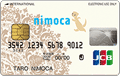 nimoca(ニモカ)JCBカード