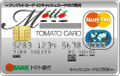 トマト・MOTTOセレクトカード