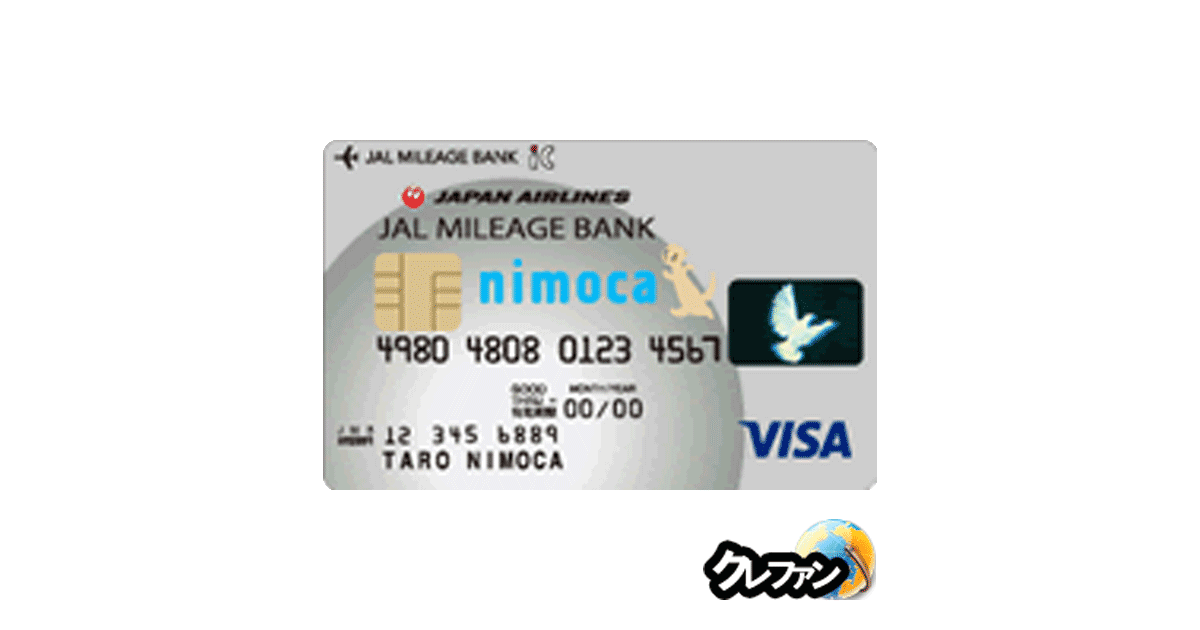 JMB nimoca(ニモカ)カード