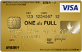 紀陽ONE da FULL(ワンダフル)ゴールドカード