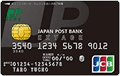 JP BANK カード EXTAGE(エクステージ)(JCBキャッシュカード一体型)
