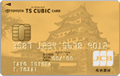 名古屋城本丸御殿 TOYOTA CUBIC CARD