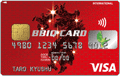 BBIQ(ビビック) VISAカード