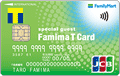 ファミマTカード(ポケットカード)