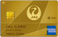 JAL アメリカン・エキスプレスCLUB-Aゴールド・カード