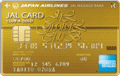 JALグローバルクラブアメリカン・エキスプレスCLUB-Aゴールド・カード
