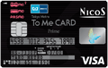 Tokyo Metro To Me CARD Prime(プライム)NICOS(PASMO一体型)