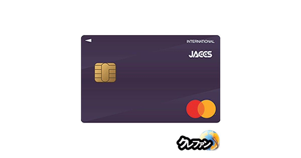 Delight JACCS CARD(旧：REX CARD(レックスカード))
