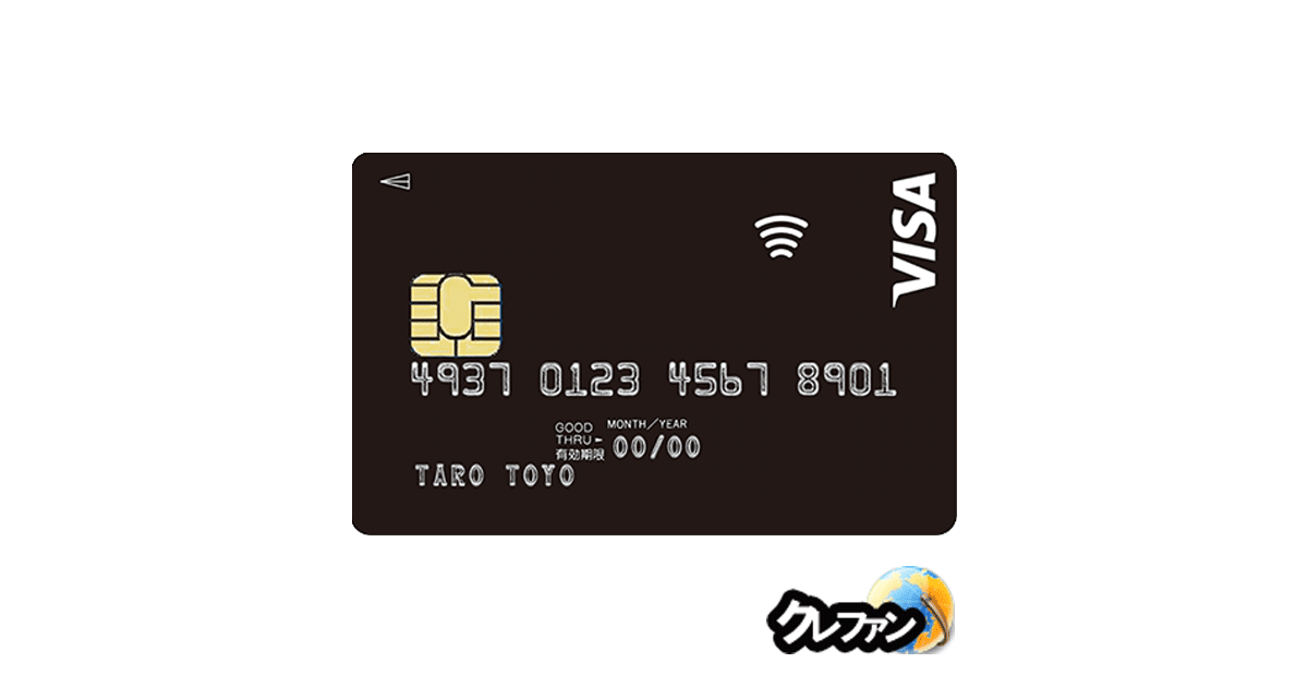 Orico Card Visa payWave(オリコカード Visaペイウェーブ)【募集終了】