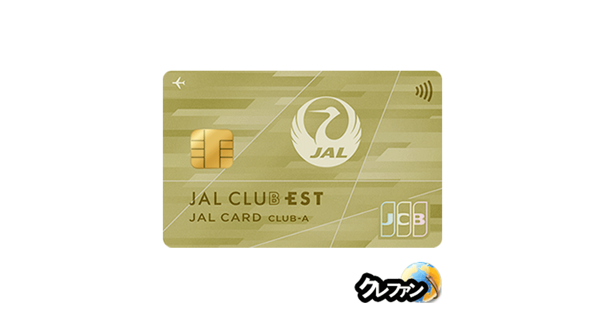 JAL CLUB-A JCBカード(CLUB EST)