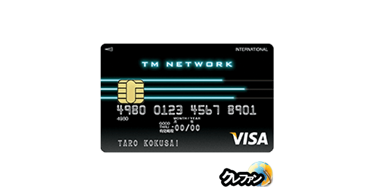 TM NETWORK VISAカード