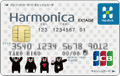 harmonica(ハモニカ) JCB EXTAGEカード