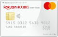 楽天銀行デビットカード(Mastercard、JCB)