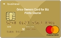 Orico Owners Card for Biz Ponta Course(オリコ オーナーズカード フォービズ ポンタコース)