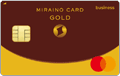ミライノカード Business GOLD