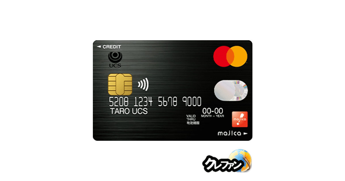 majica donpen card(マジカ ドンペンカード)(UCS)