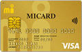 MICARD GOLD(エムアイカードゴールド)