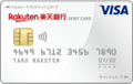 楽天銀行ベーシックデビットカード(Visa)