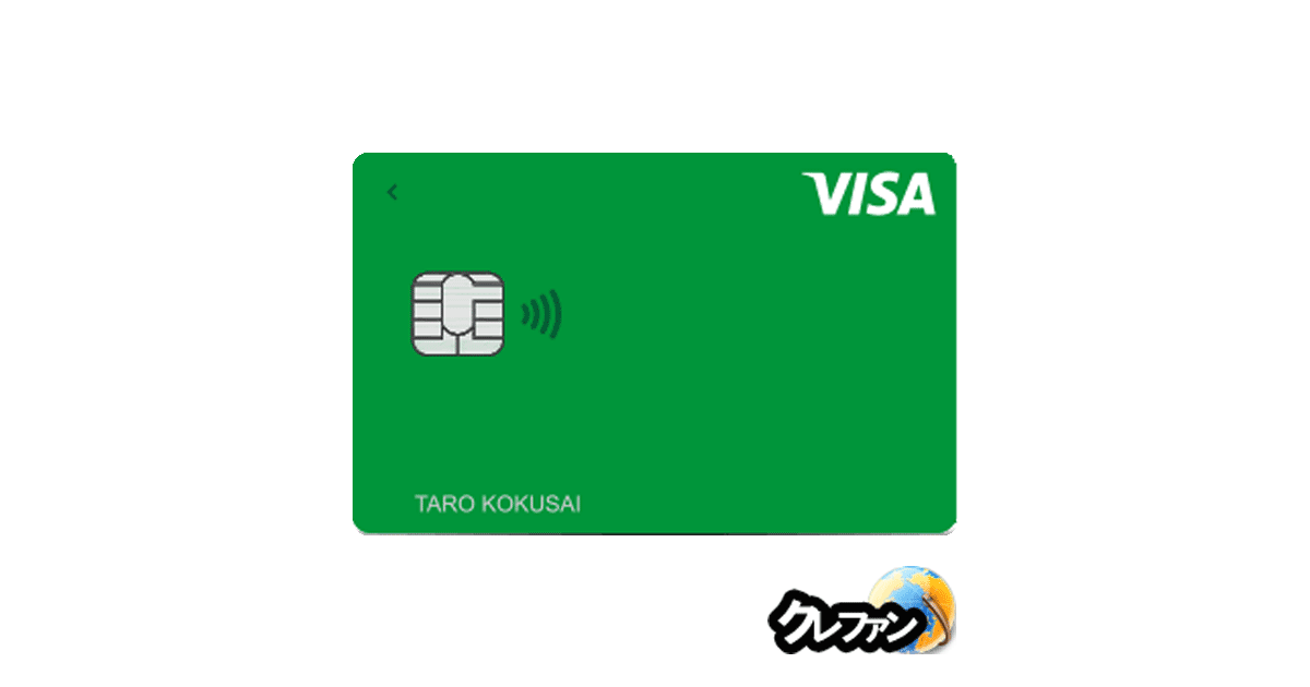 Visa LINE Payクレジットカード(CL(カードレス)含む)