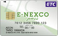 イオン E-NEXCO passカード(WAON一体型)