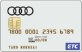 Audi Card Business(アウディカードビジネス)