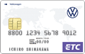 Volkswagen Card(フォルクスワーゲンカード)(セディナ)ETCカード
