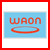 WAON(ワオン)一体型